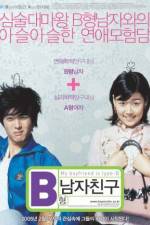 Watch B-hyeong namja chingu 9movies