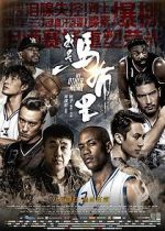 Watch Another Shot 9movies