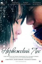 Watch Noruwei no mori 9movies