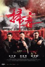 Watch The White Storm 9movies