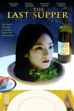 Watch Saigo no bansan 9movies