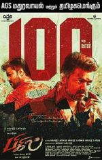 Watch Bigil 9movies