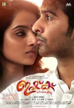 Watch Ishq 9movies