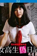 Watch High School Girl\'s Diary 9movies