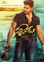 Watch Sarrainodu 9movies