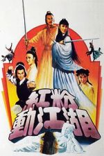 Watch Ambitious Kung Fu Girl 9movies