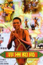 Watch The Gods must be crazy III - (Fei zhou he shang) 9movies
