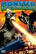 Watch Daikyojû Gappa 9movies