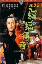 Watch Bian fu chuan qi 9movies
