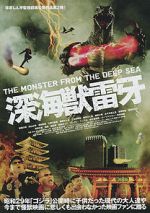 Watch Raiga: The Monster from the Deep Sea 9movies