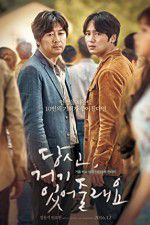 Watch Will You Be There? 9movies