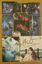 Watch Gam yin ji 9movies