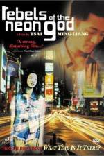 Watch Qing shao nian nuo zha 9movies