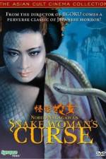 Watch Kaidan hebi-onna 9movies
