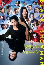 Watch Black Showman 9movies