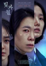 Watch Black Light 9movies