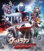 Watch Ultraman vs. Kamen Rider (TV Short 1993) 9movies