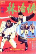Watch Kuai huo lin 9movies