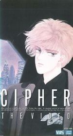 Watch Cipher (Short 1989) 9movies