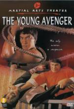 Watch Ban ye xiao zi 9movies