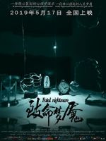 Watch Fatal Nightmare 9movies