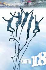 Watch Almost 18 9movies