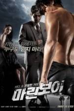 Watch Marine Boy 9movies