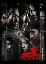 Watch Burning Stars 9movies