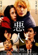 Watch Villain 9movies