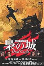 Watch Fukuro no shiro 9movies