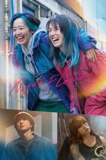 Watch Night Flower 9movies