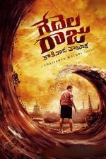 Watch Gedelaraju Kakinada Taluka 9movies