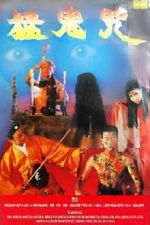 Watch Devil Curse Country 9movies