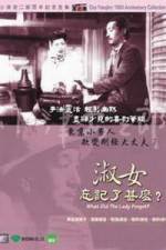 Watch Shukujo wa nani o wasureta ka 9movies