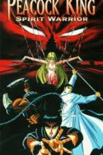 Watch Kujaku  2 Genei-j 9movies