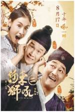 Watch The Lion Roars 2 9movies