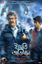 Watch Yeti Obhijaan 9movies