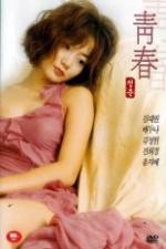 Watch Plum Blossom 9movies