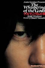 Watch Gerumaniumu no yoru 9movies