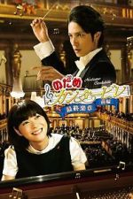 Watch Nodame Cantabile: The Movie I 9movies