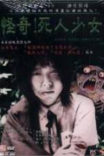 Watch Dead Girl Walking 9movies