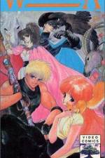 Watch Dwa meita senshi Windaria 9movies