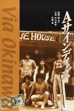 Watch Via Okinawa 9movies