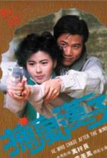 Watch Bo fung hon ji 9movies