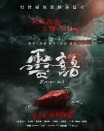 Watch Ling yu 9movies