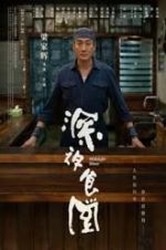 Watch Midnight Diner 9movies