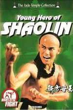 Watch Chuan ji fang shi yu 9movies