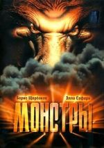 Watch Monstry 9movies