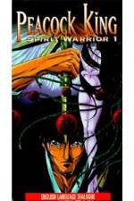 Watch Kujaku  Kikansai 9movies