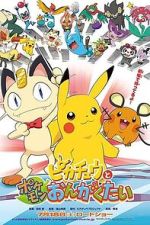 Watch Pikachu and the Pok�mon Music Squad 9movies